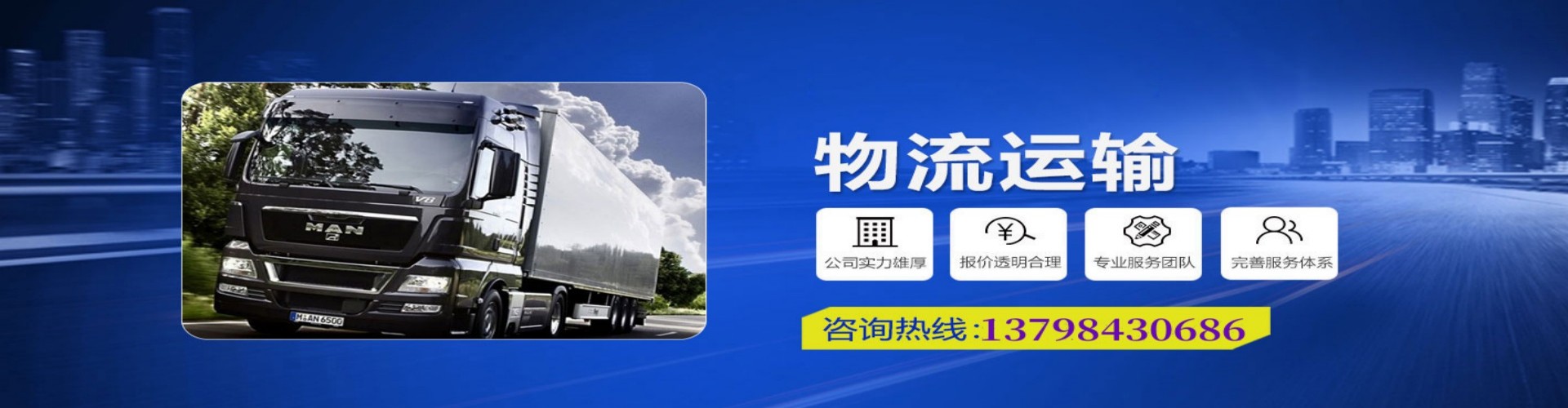 云城区到香港物流公司,云城区到台湾快递公司，云城区澳门货运公司